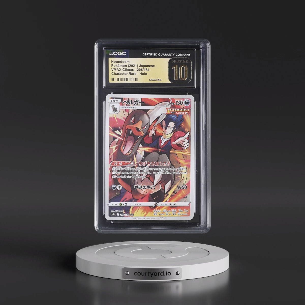 2021 VMAX Climax #206/184 Houndoom - Character Rare Holo (CGC 10 PRISTINE)
