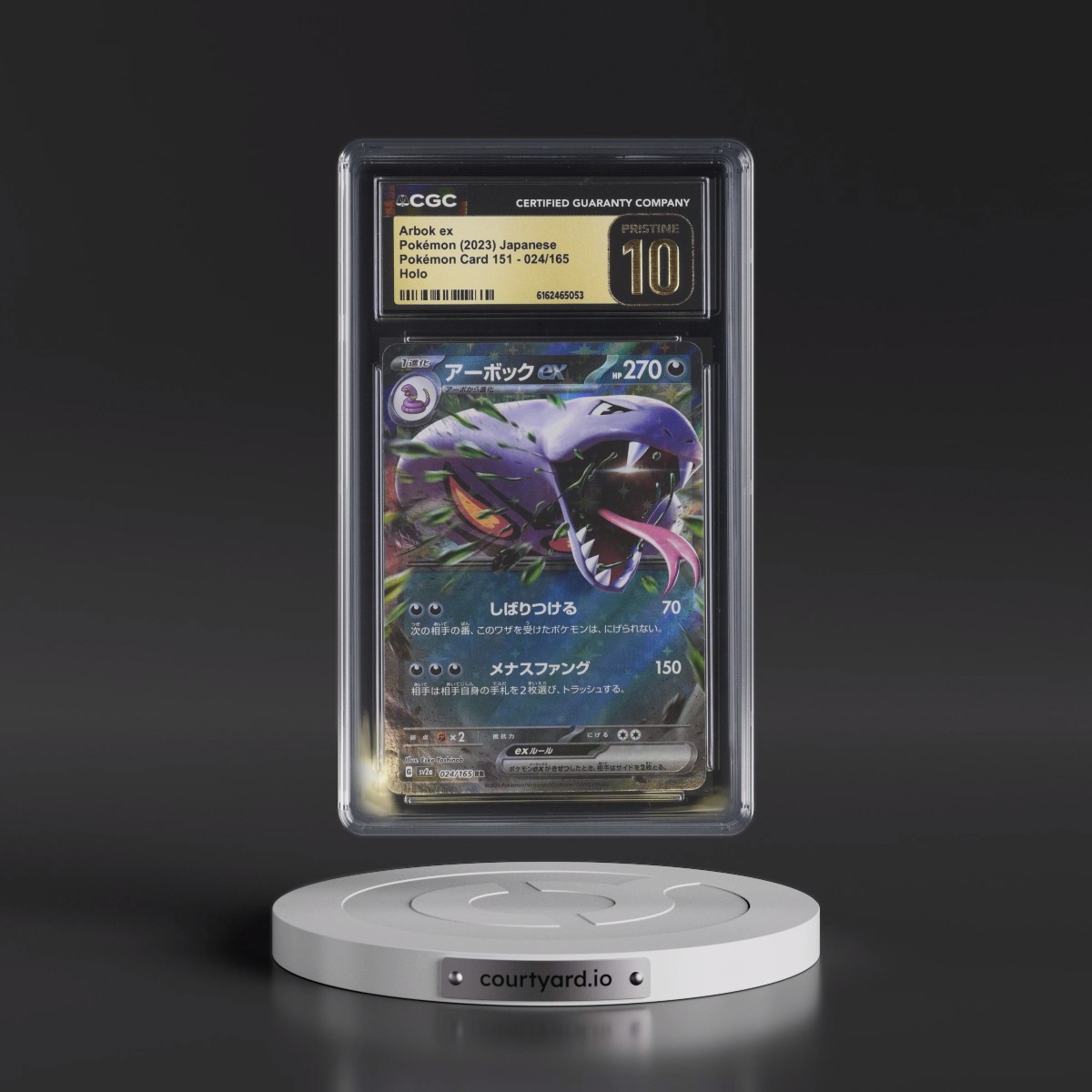 2023 Pokémon Card 151 #024/165 Arbok ex - Holo (CGC 10 PRISTINE)
