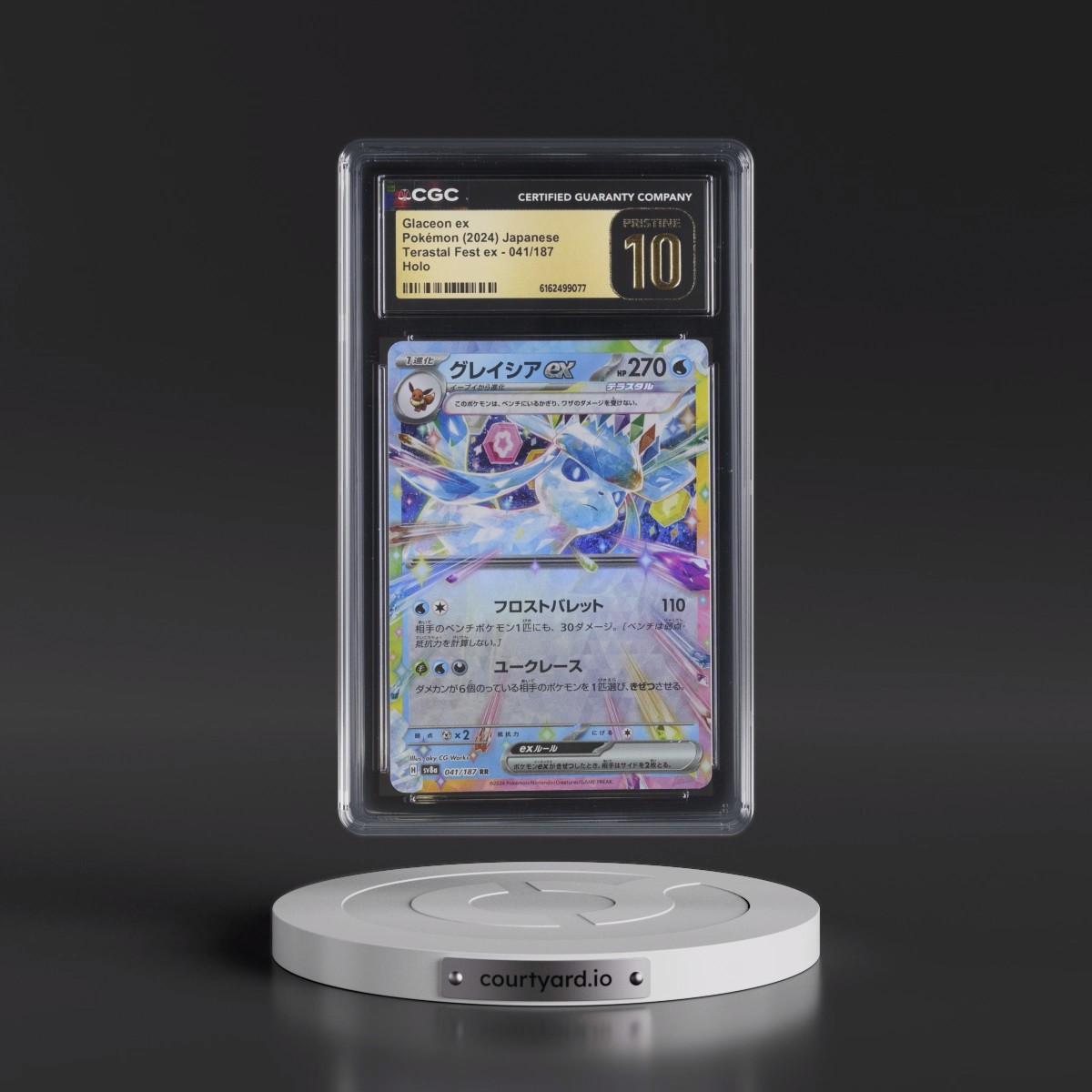2024 High Class Pack: Terastal Fest ex - sv8a #041/187 Glaceon ex - Holo (CGC 10 PRISTINE)