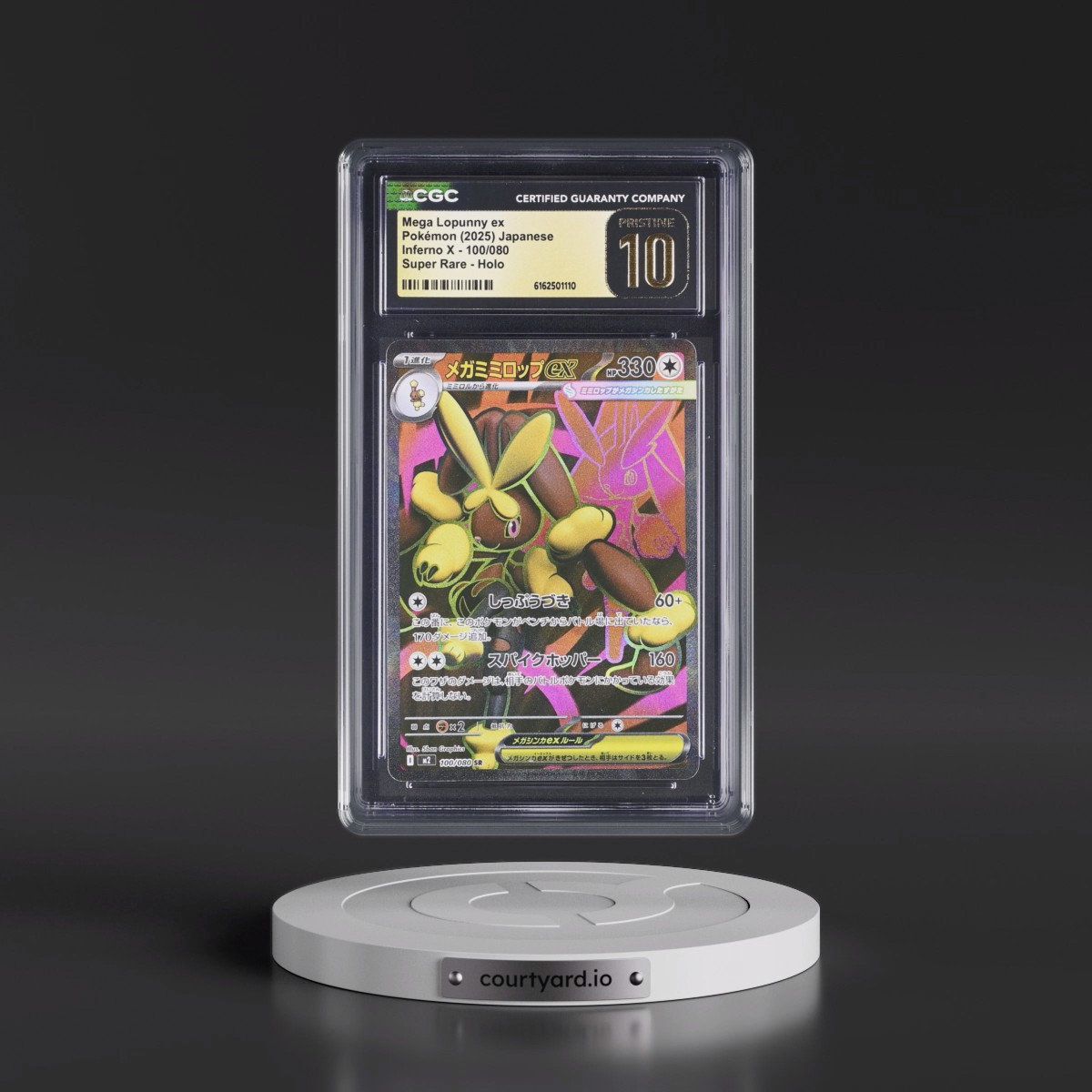 2025 Inferno X - M2 #100/080 Mega Lopunny ex - Super Rare Holo (CGC 10 PRISTINE)