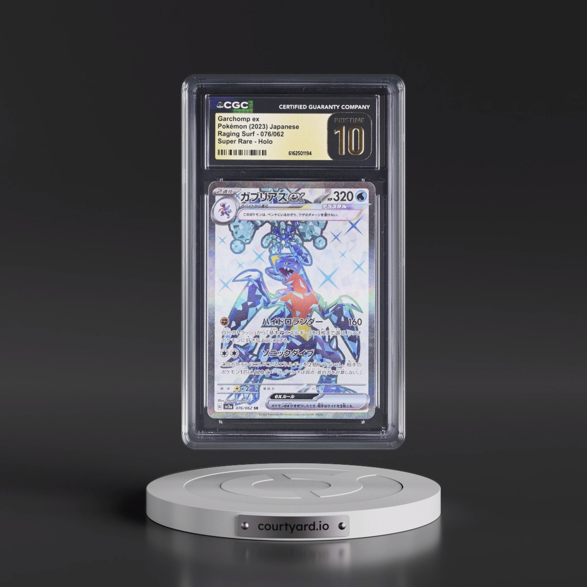 2023 Raging Surf #076/062 Garchomp ex - Super Rare Holo (CGC 10 PRISTINE)