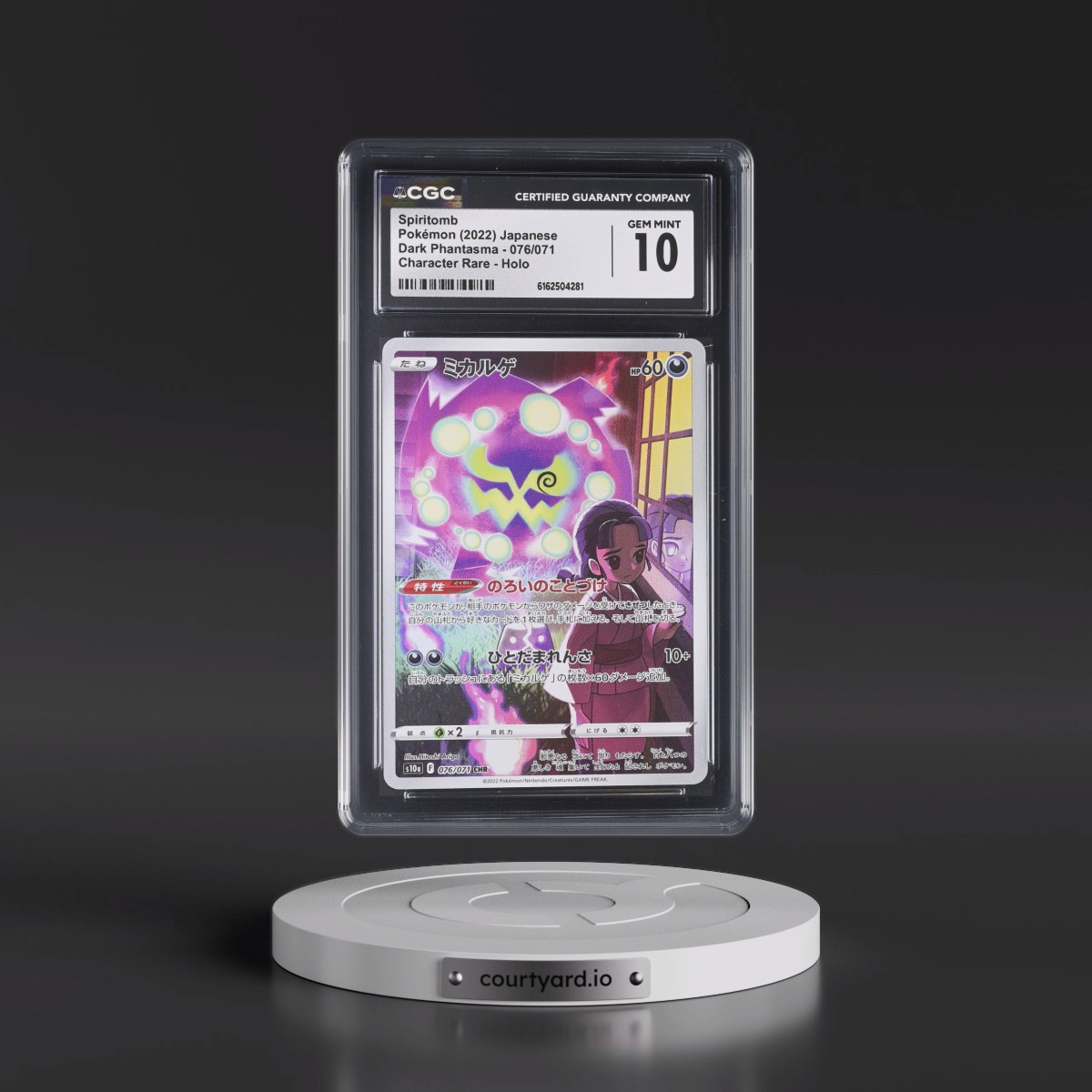 2021 Dark Phantasma #076/071 Spiritomb - Character Rare Holo (CGC 10 GEM MINT)