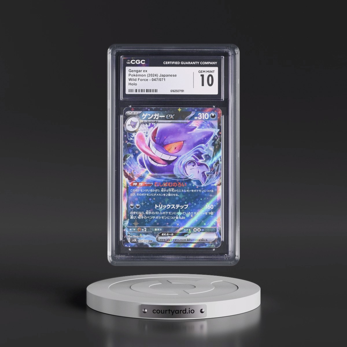2024 Wild Force #047/071 Gengar ex - Holo (CGC 10 GEM MINT)