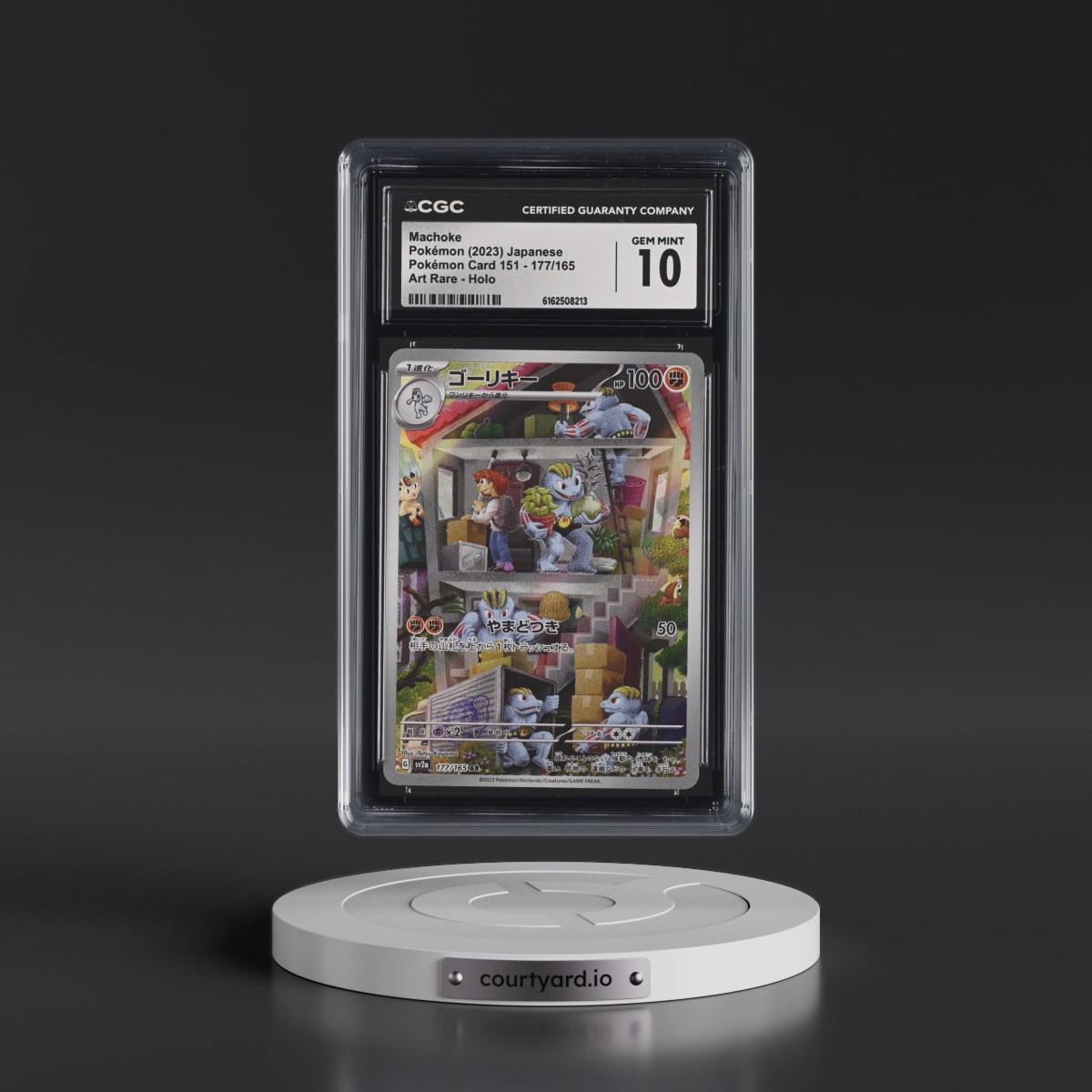 2023 Pokémon Card 151 #177/165 Machoke - Art Rare Holo (CGC 10 GEM MINT)