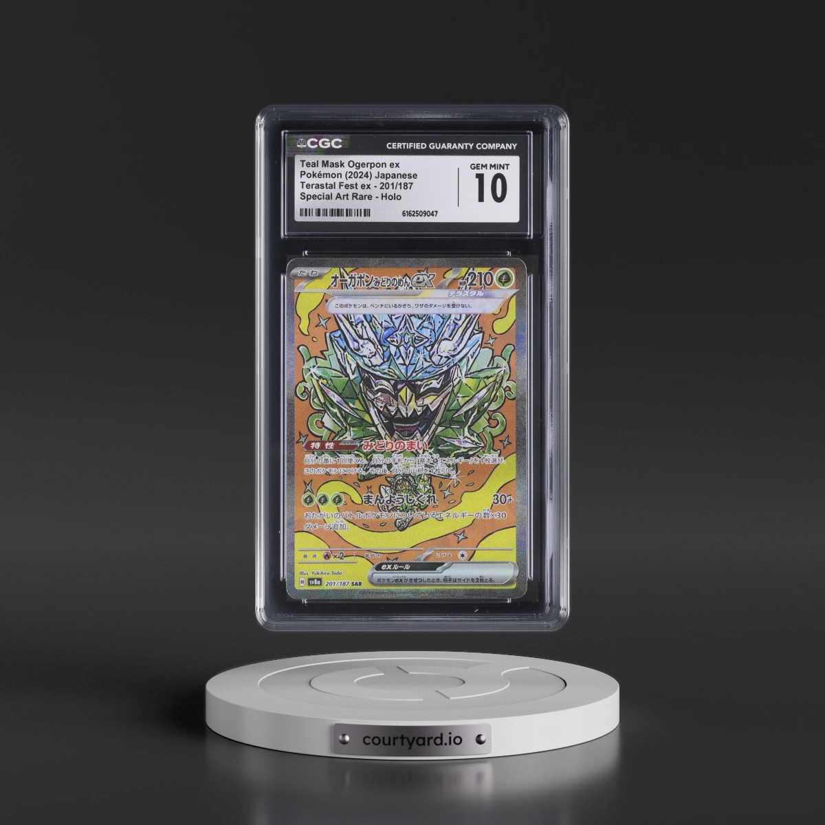 2024 High Class Pack: Terastal Fest ex - sv8a #201/187 Teal Mask Ogerpon ex - Special Art Rare Holo (CGC 10 GEM MINT)