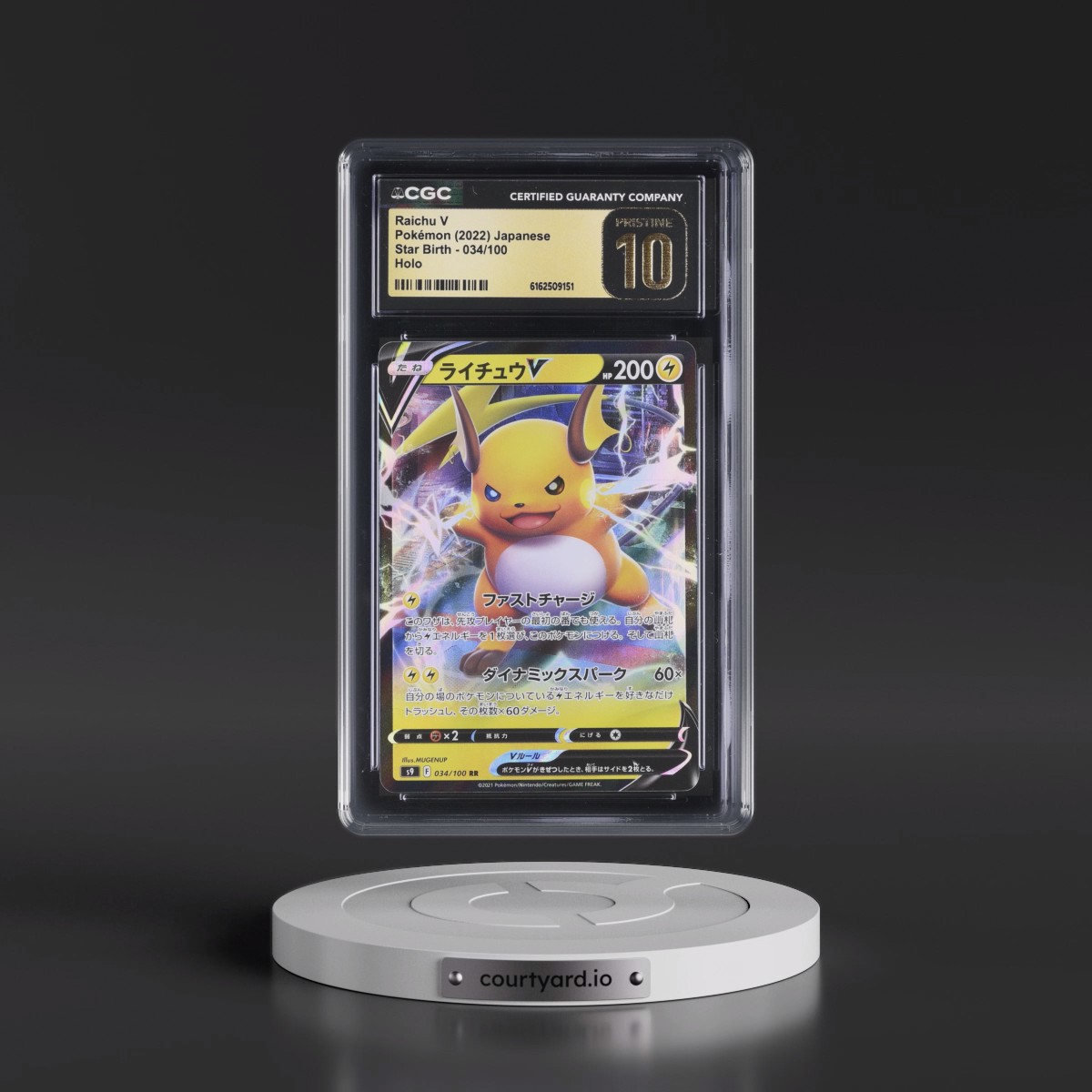 2022 Star Birth #034/100 Raichu V - Holo (CGC 10 PRISTINE)