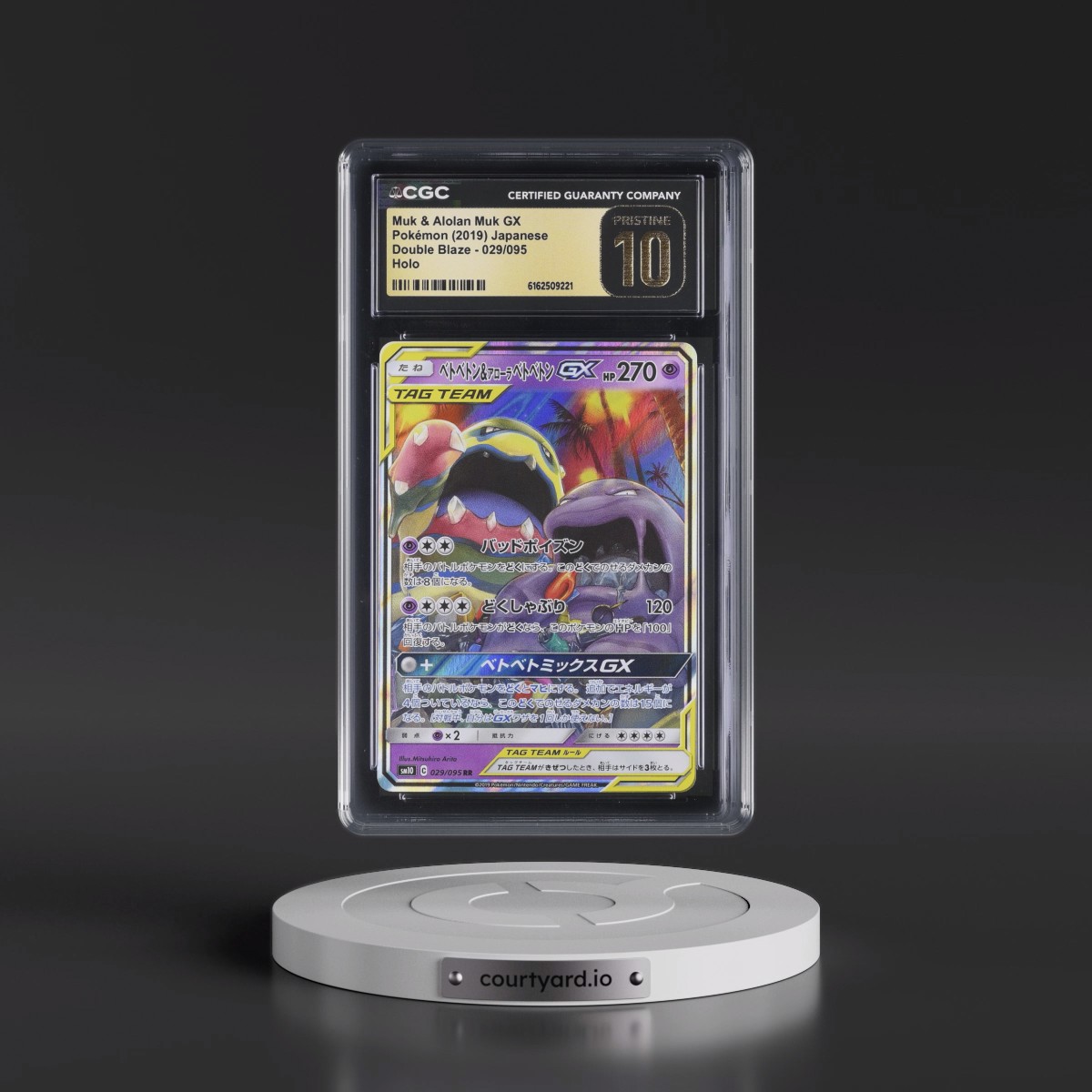 2019 Double Blaze #029/095 Muk & Alolan Muk GX - Holo (CGC 10 PRISTINE)