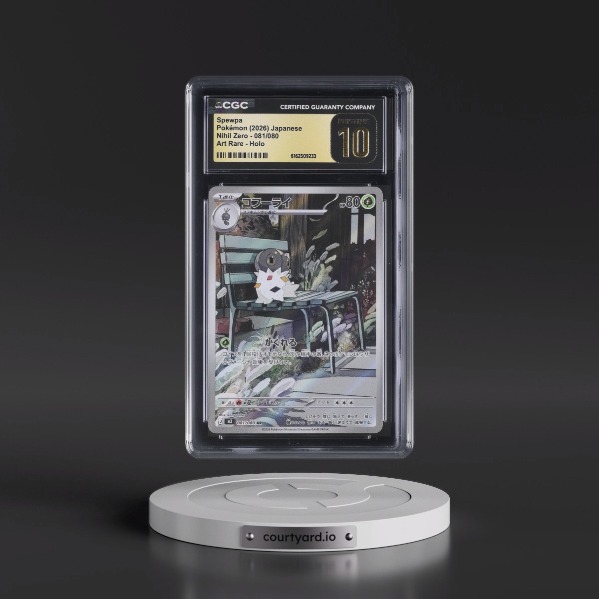 2026 Nihil Zero - M3 #081/080 Spewpa - Art Rare Holo (CGC 10 PRISTINE)