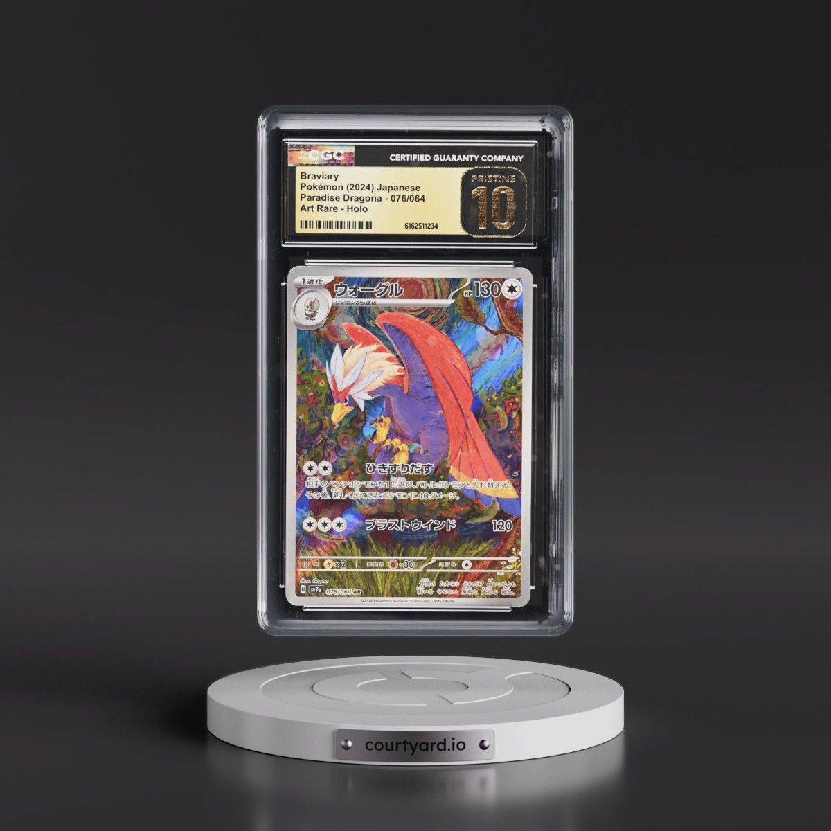 2024 Paradise Dragona - sv7a #076/064 Braviary - Art Rare Holo (CGC 10 PRISTINE)