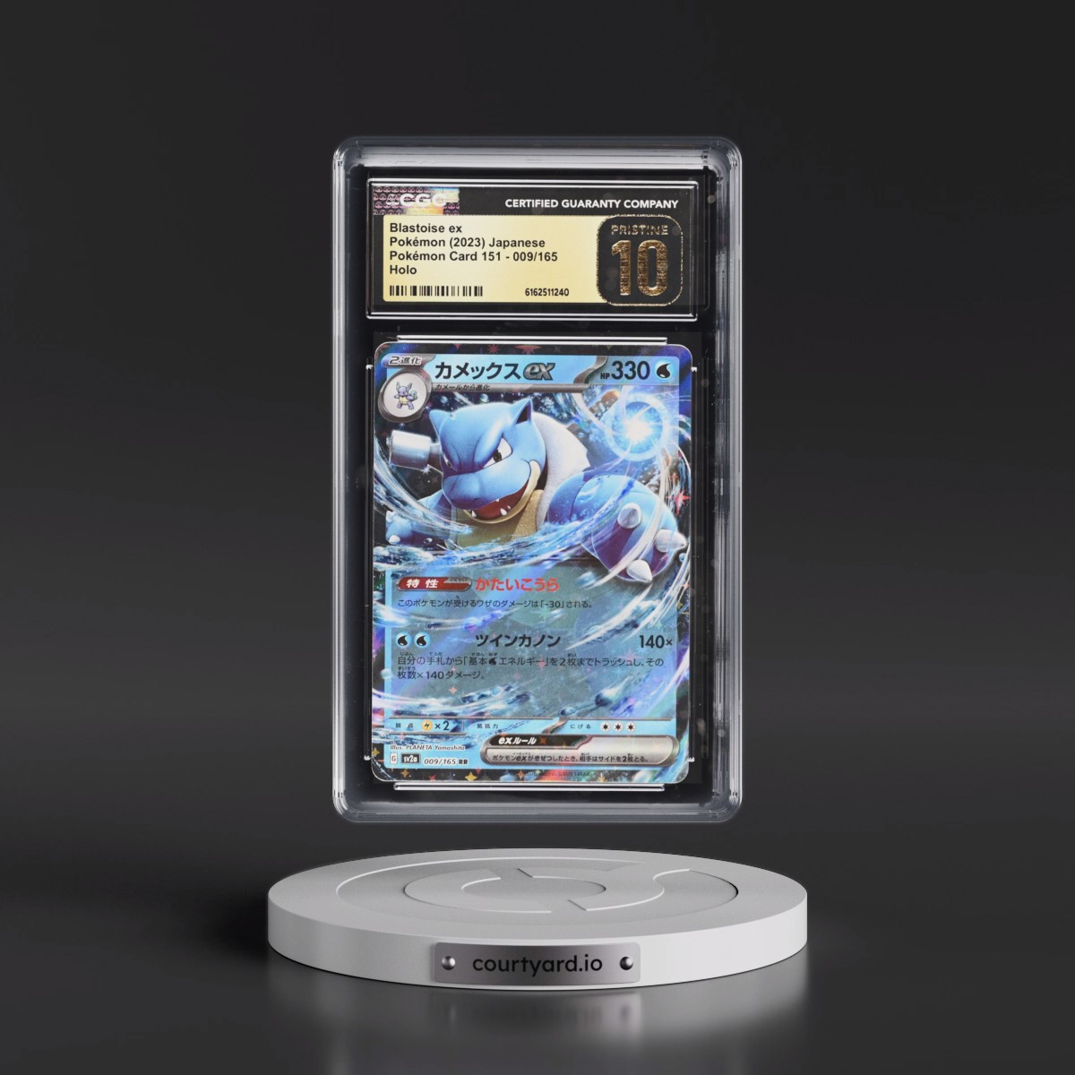 2023 Pokémon Card 151 #009/165 Blastoise ex - Holo (CGC 10 PRISTINE)