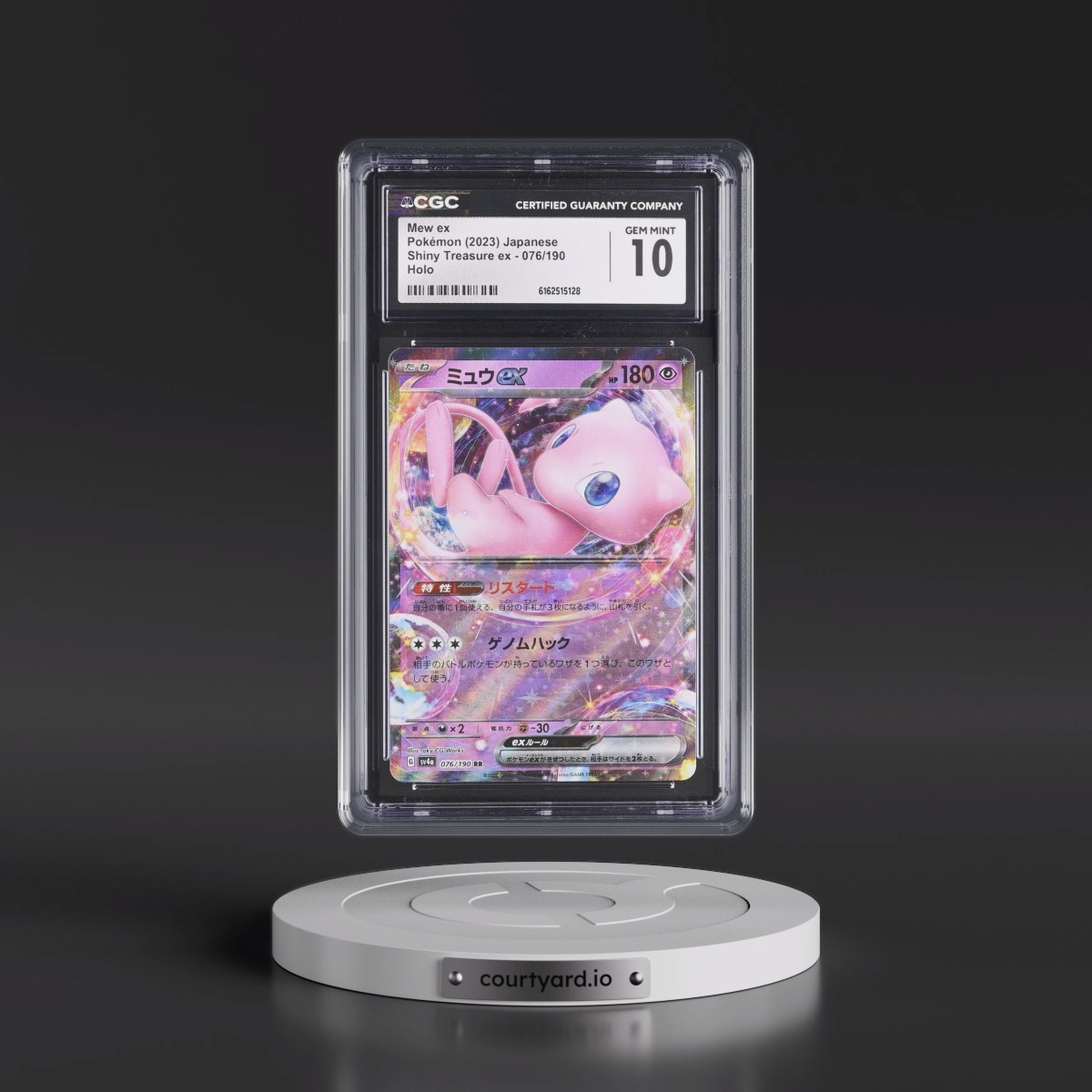 2023 Shiny Treasure ex #076/190 Mew ex - Holo (CGC 10 GEM MINT)