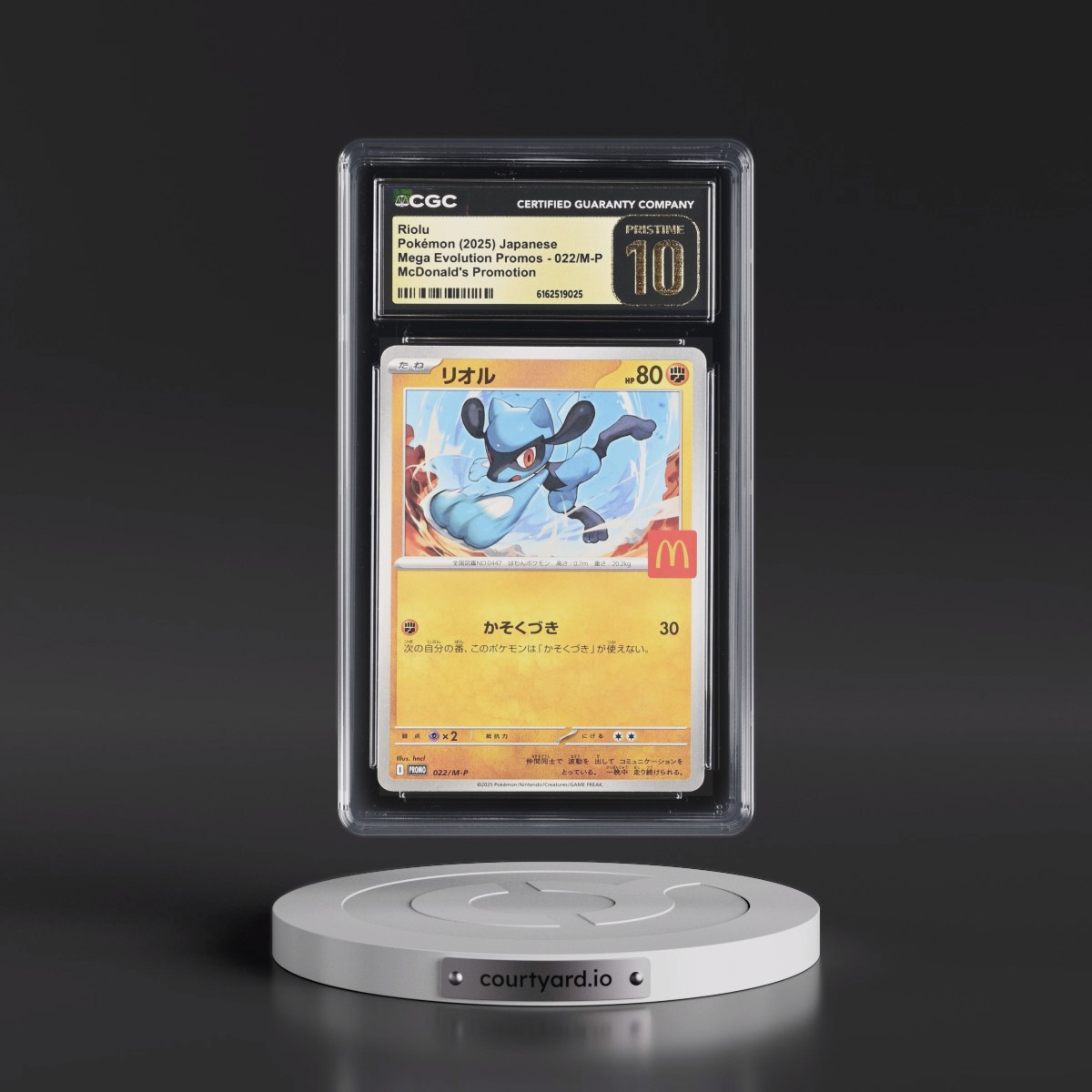 2025 Mega Evolution Promos #022/M-P Riolu - McDonald's Promotion (CGC 10 PRISTINE)