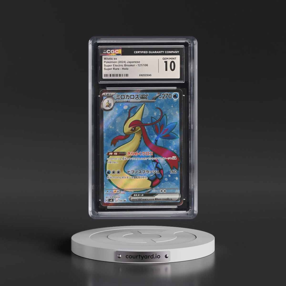 2024 Super Electric Breaker - sv8 #121/106 Milotic ex - Super Rare Holo (CGC 10 GEM MINT)