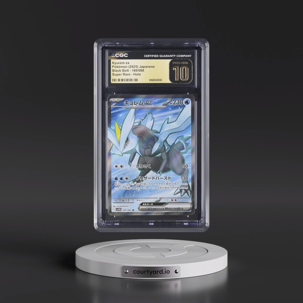 2025 Black Bolt - sv11B #160/086 Kyurem ex - Super Rare Holo (CGC 10 PRISTINE)