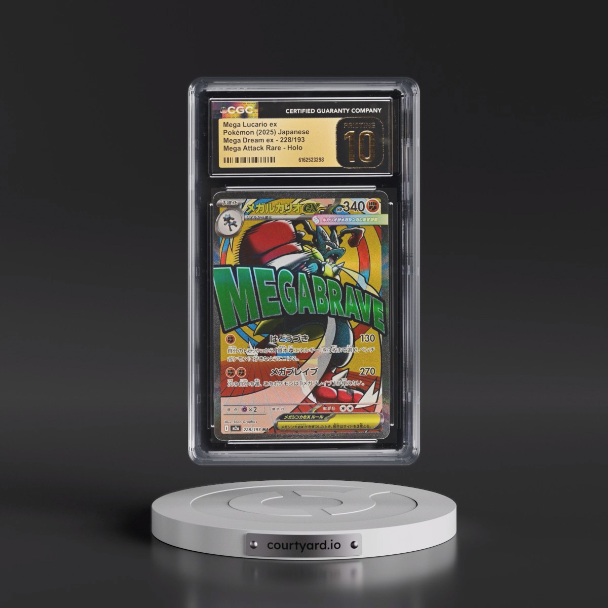 2025 Mega Dream ex - M2a #228/193 Mega Lucario ex - Mega Attack Rare Holo (CGC 10 PRISTINE)