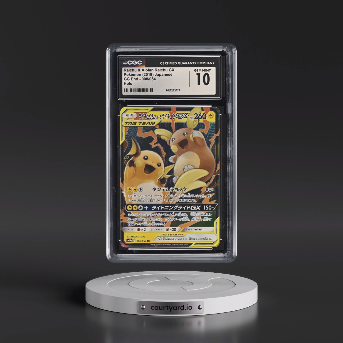 2019 GG End #008/054 Raichu & Alolan Raichu GX - Holo (CGC 10 GEM MINT)