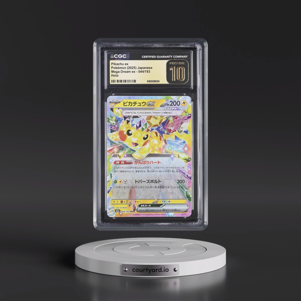 2025 Mega Dream ex - M2a #044/193 Pikachu ex - Holo (CGC 10 PRISTINE)