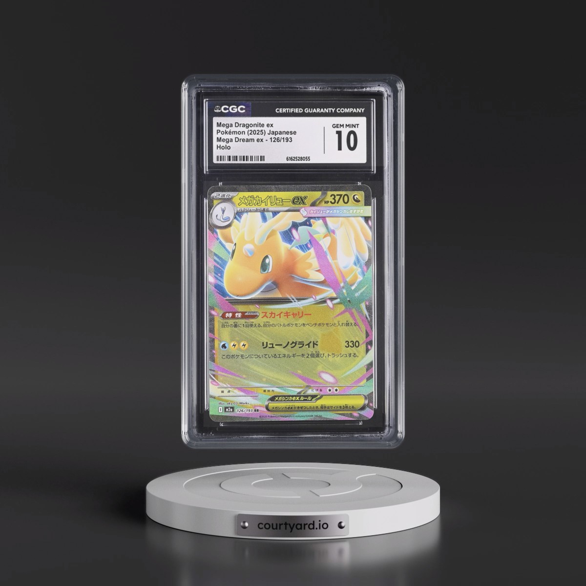 2025 Mega Dream ex - M2a #126/193 Mega Dragonite ex - Holo (CGC 10 GEM MINT)