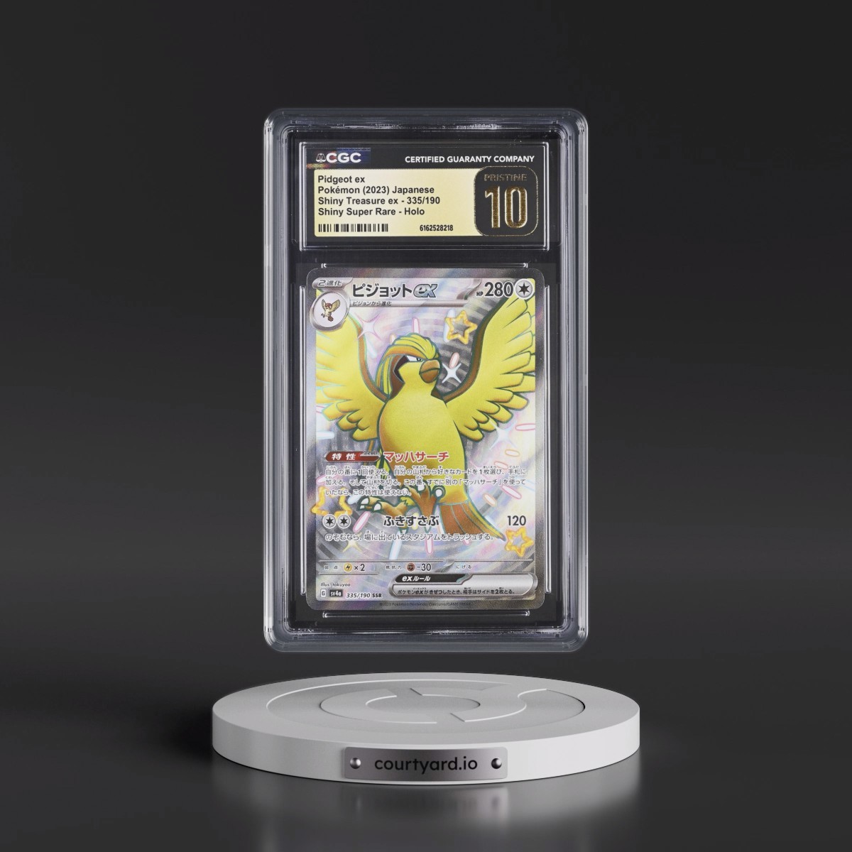 2023 Shiny Treasure ex #335/190 Pidgeot ex - Shiny Super Rare Holo (CGC 10 PRISTINE)