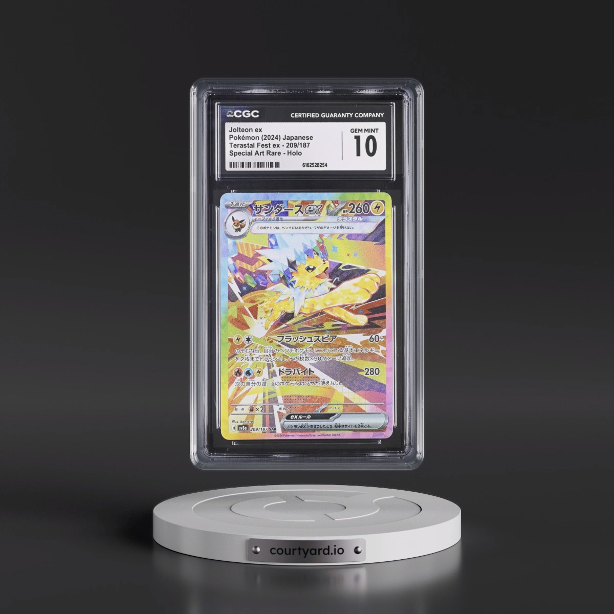 2024 High Class Pack: Terastal Fest ex - sv8a #209/187 Jolteon ex - Special Art Rare Holo (CGC 10 GEM MINT)