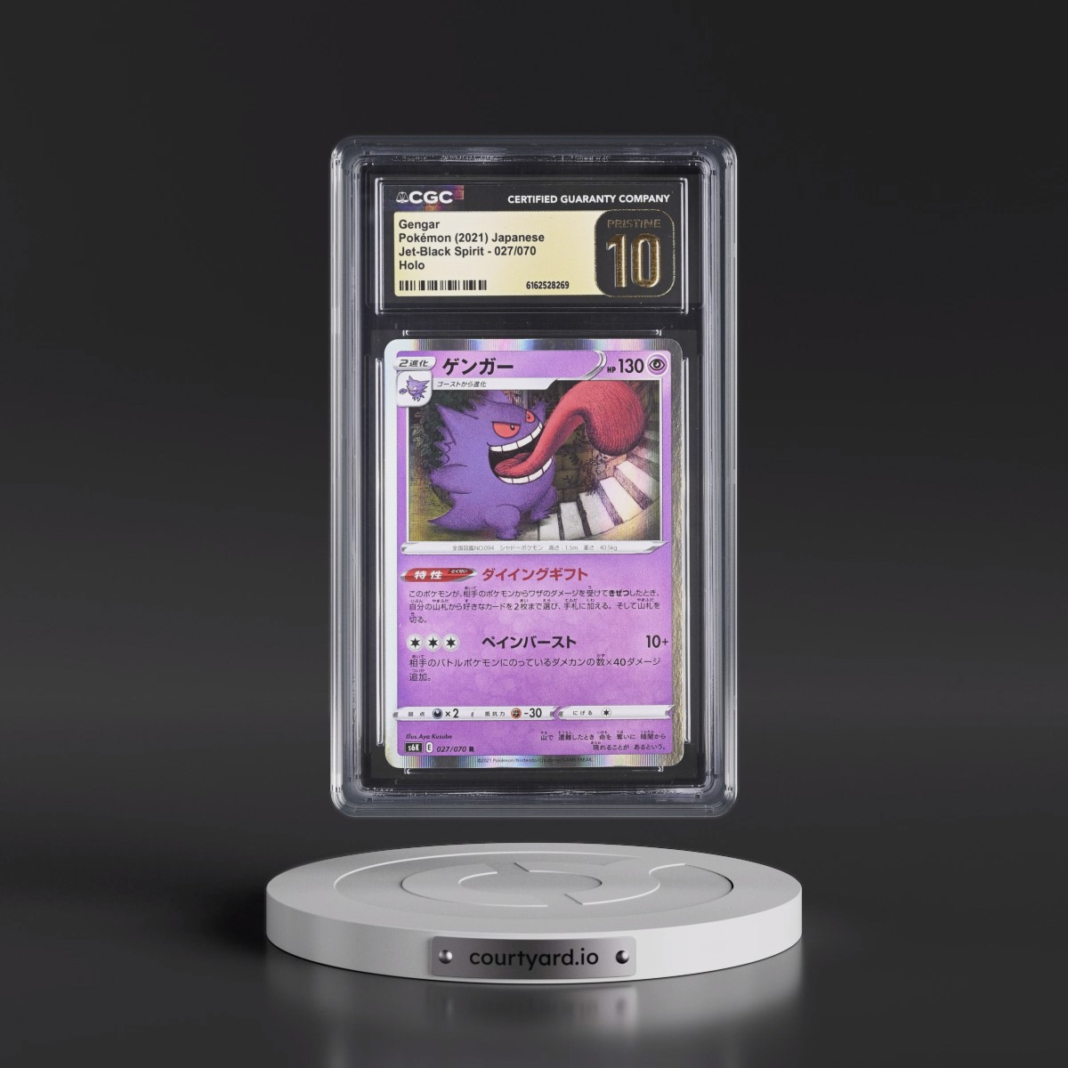 2021 Jet-Black Spirit #027/070 Gengar - Holo (CGC 10 PRISTINE)