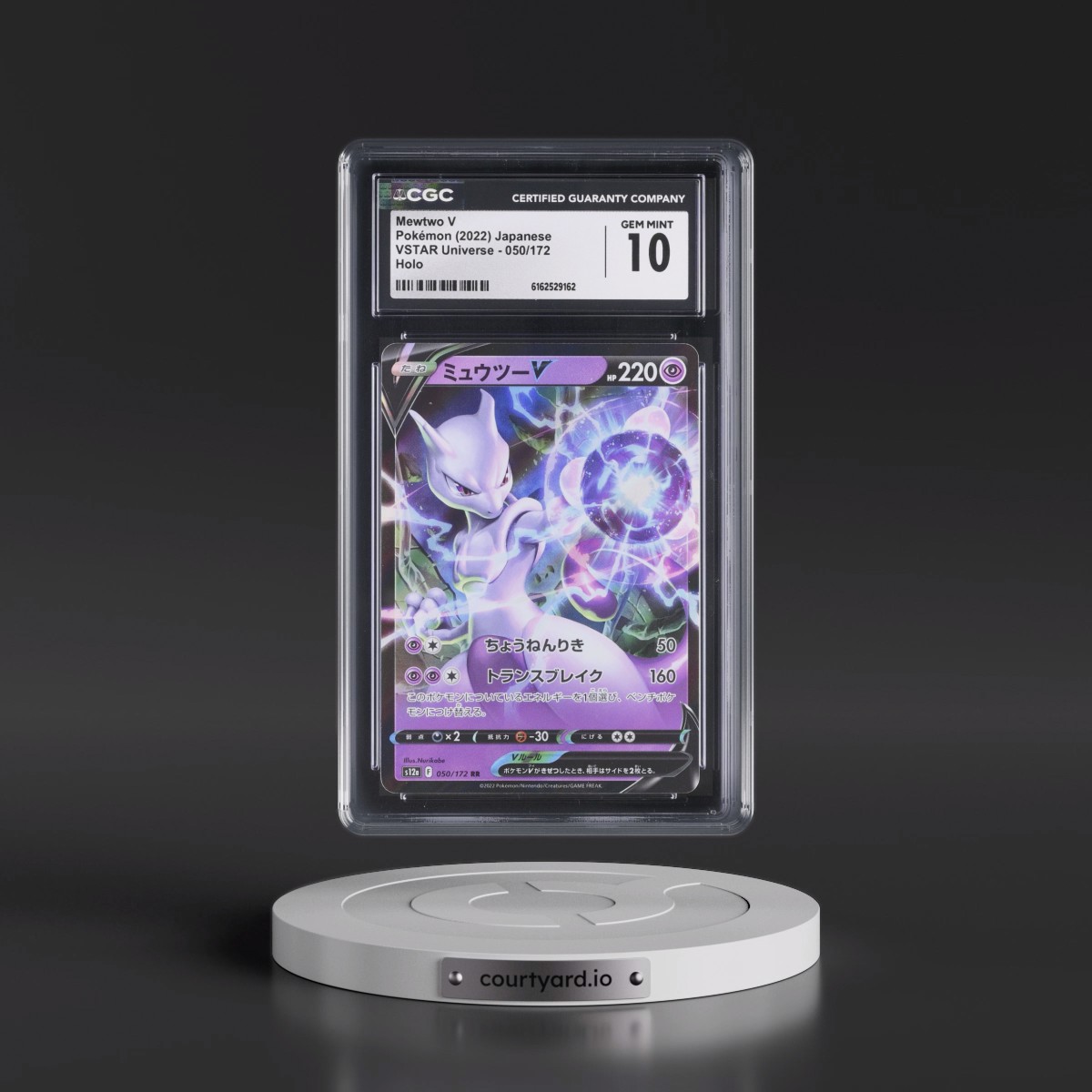 2022 VSTAR Universe #050/172 Mewtwo V - Holo (CGC 10 GEM MINT)
