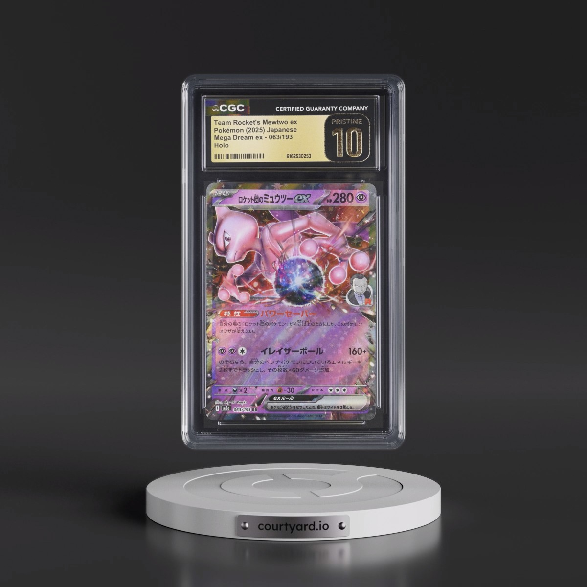 2025 Mega Dream ex - M2a #063/193 Team Rocket's Mewtwo ex - Holo (CGC 10 PRISTINE)
