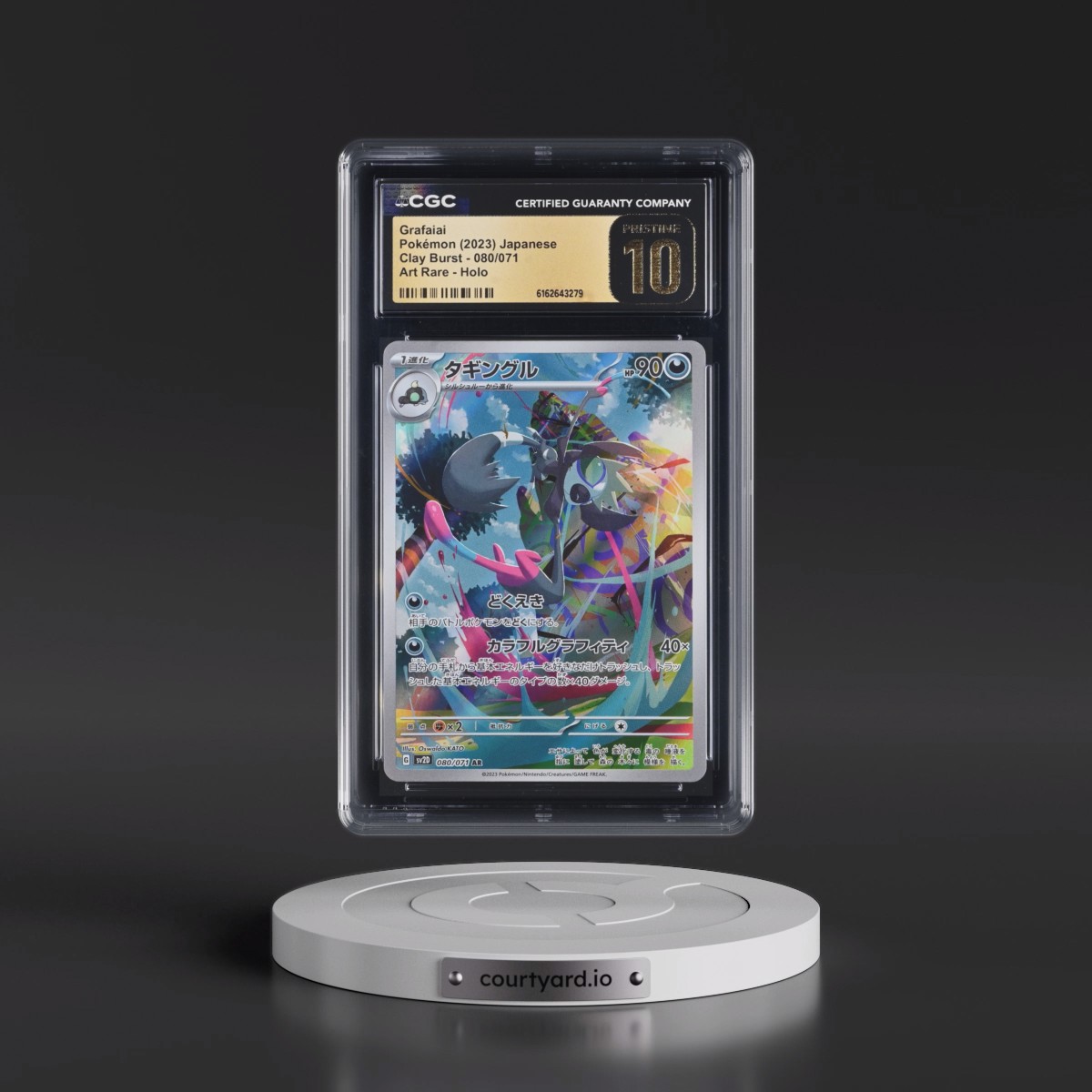 2023 Clay Burst #080/071 Grafaiai - Art Rare Holo (CGC 10 PRISTINE)