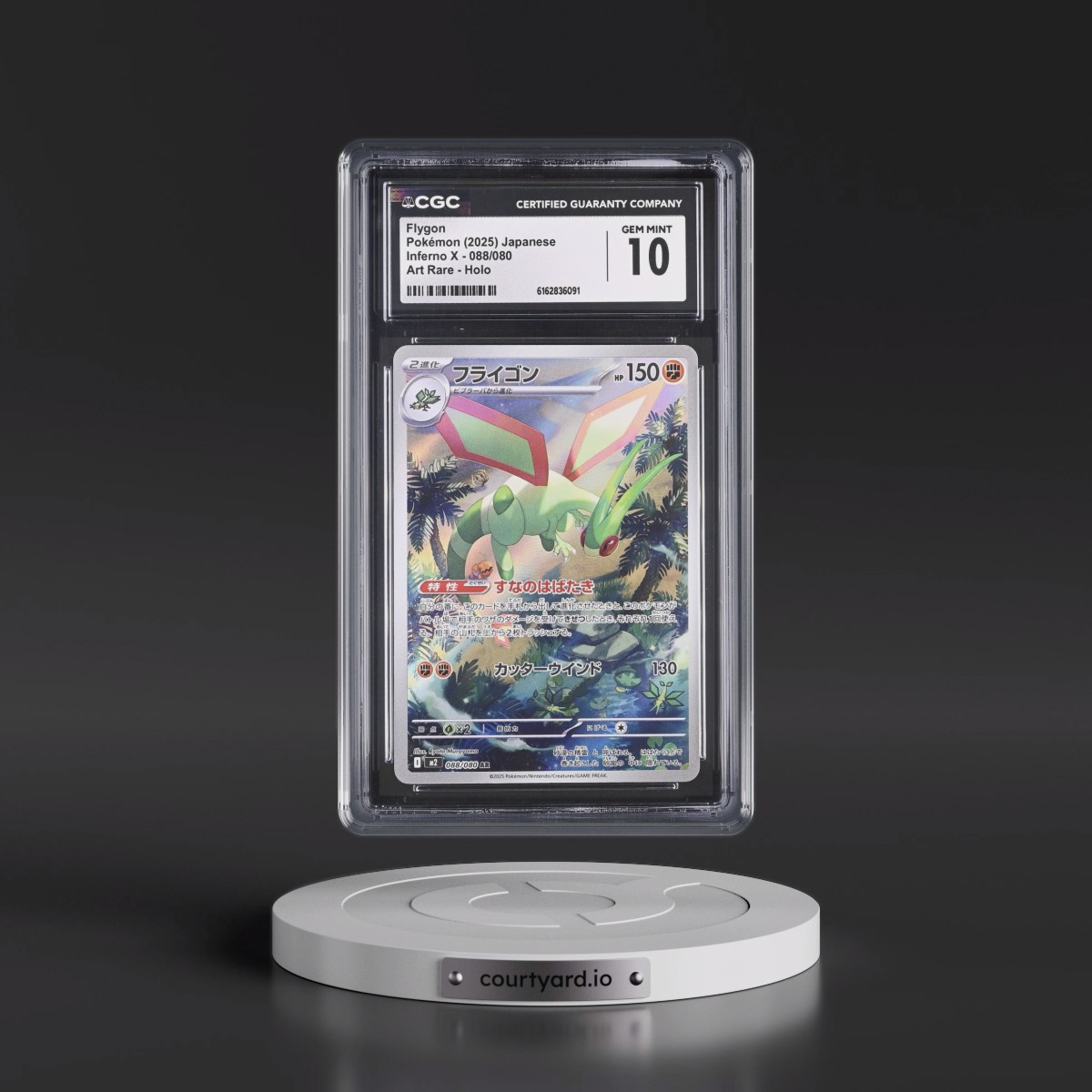 2025 Inferno X - M2 #088/080 Flygon - Art Rare Holo (CGC 10 GEM MINT)