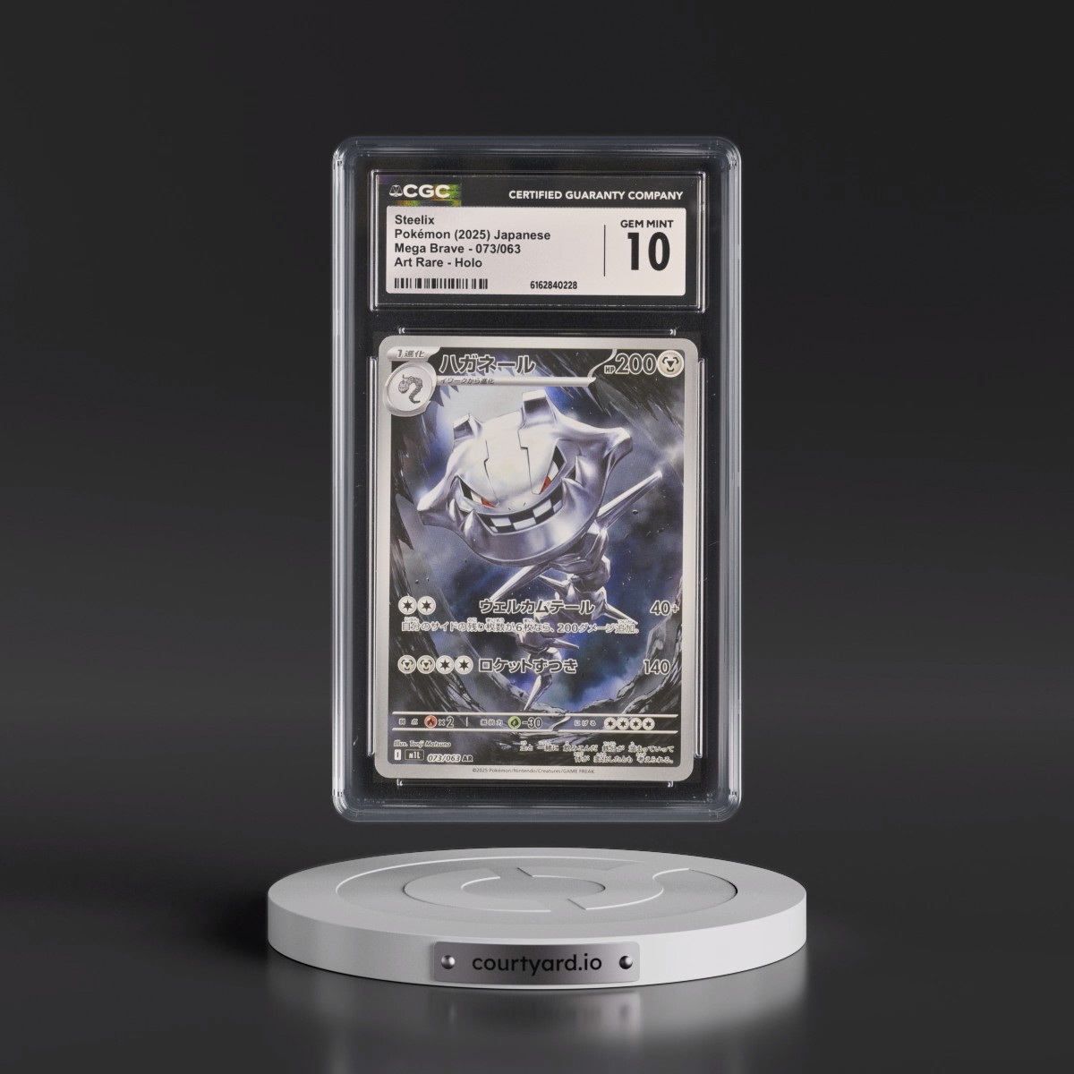 2025 Mega Brave - M1L #073/063 Steelix - Art Rare Holo (CGC 10 GEM MINT)