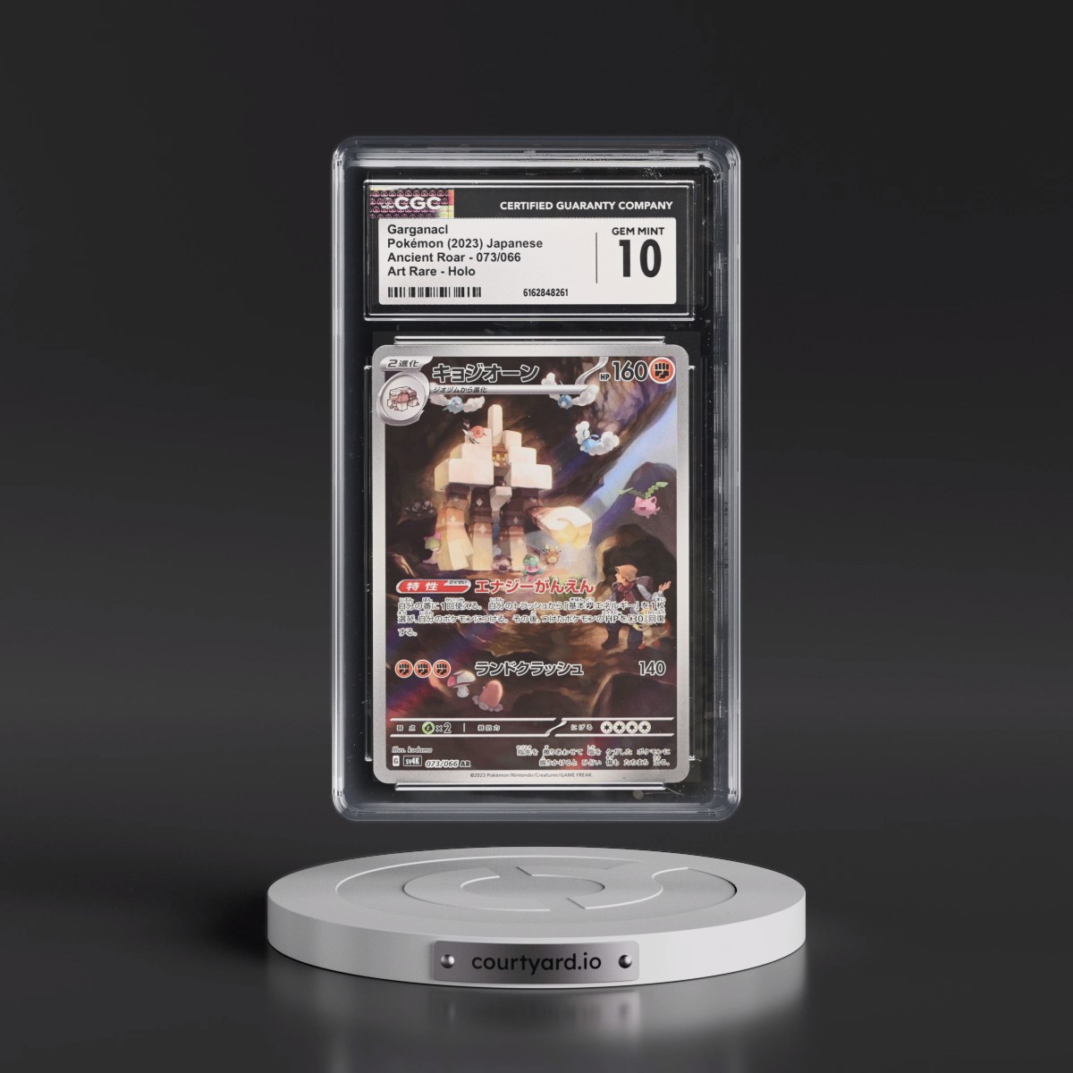 2023 Ancient Roar #073/066 Garganacl - Art Rare Holo (CGC 10 GEM MINT)