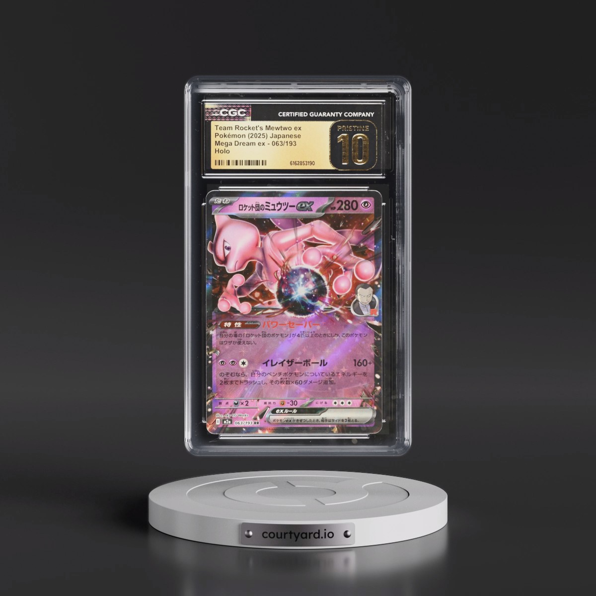 2025 Mega Dream ex - M2a #063/193 Team Rocket's Mewtwo ex - Holo (CGC 10 PRISTINE)