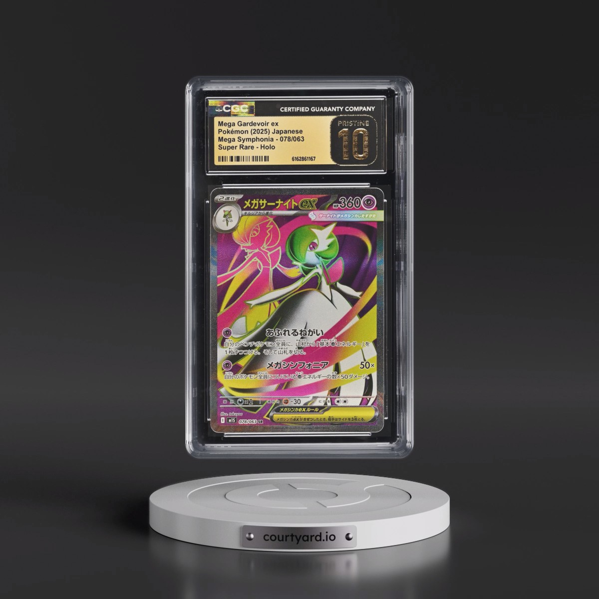 2025 Mega Symphonia - M1S #078/063 Mega Gardevoir ex - Super Rare Holo (CGC 10 PRISTINE)