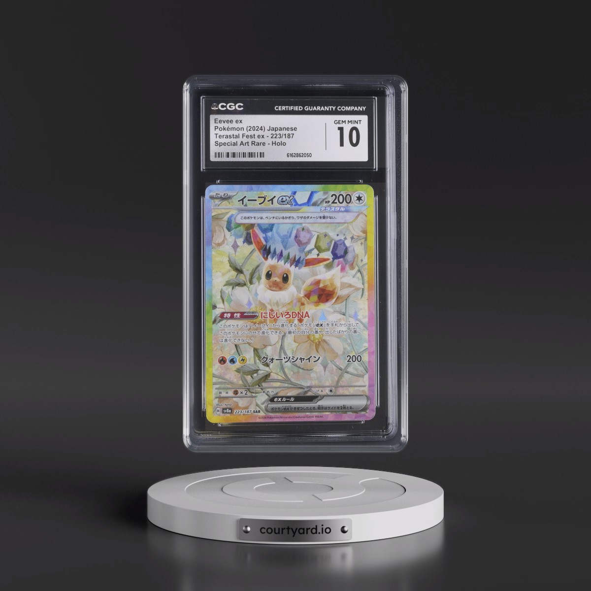 2024 High Class Pack: Terastal Fest ex - sv8a #223/187 Eevee ex - Special Art Rare Holo (CGC 10 GEM MINT)