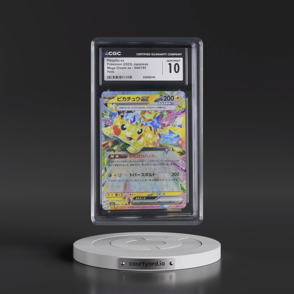 2025 Mega Dream ex - M2a #044/193 Pikachu ex - Holo (CGC 10 GEM MINT)