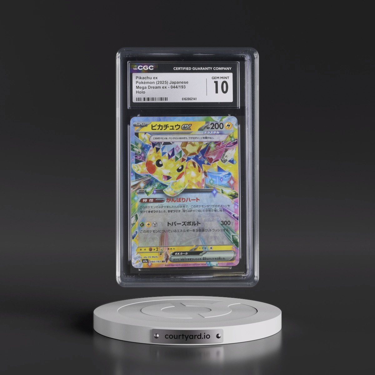 2025 Mega Dream ex - M2a #044/193 Pikachu ex - Holo (CGC 10 GEM MINT)