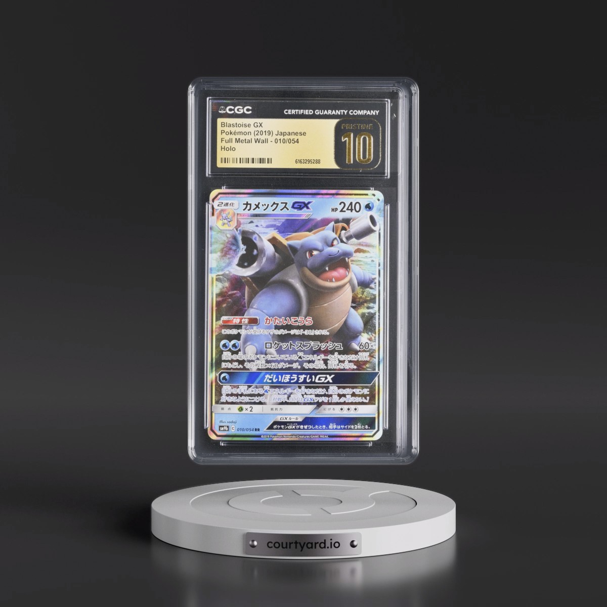 2019 Full Metal Wall #010/054 Blastoise GX - Holo (CGC 10 PRISTINE)