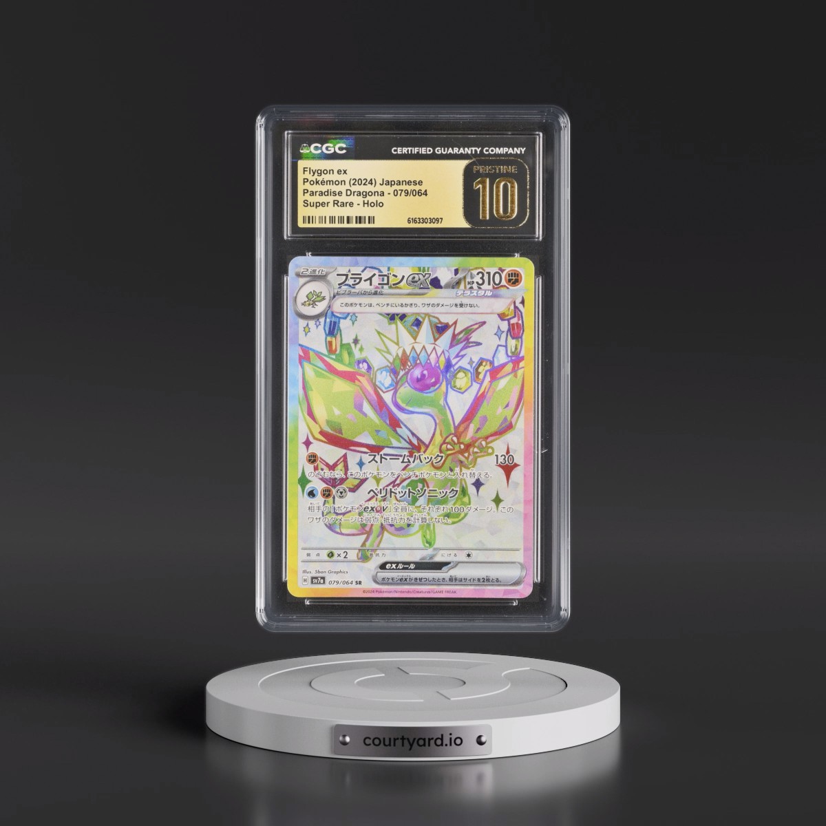 2024 Paradise Dragona - sv7a #079/064 Flygon ex - Super Rare Holo (CGC 10 PRISTINE)