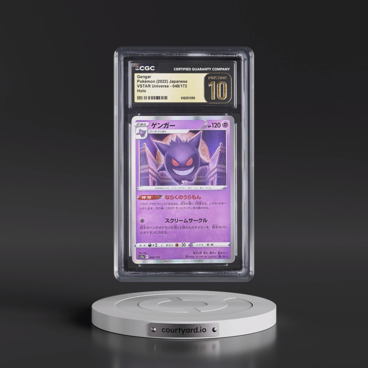 2022 VSTAR Universe #048/172 Gengar - Holo (CGC 10 PRISTINE)