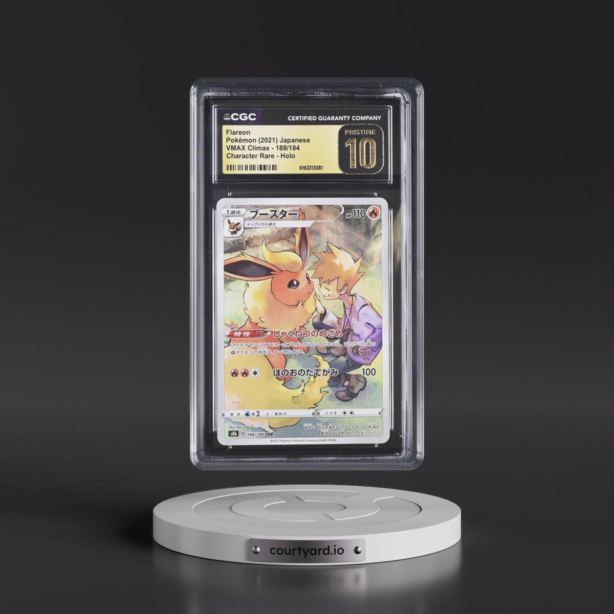 2021 VMAX Climax #188/184 Flareon - Character Rare Holo (CGC 10 PRISTINE)