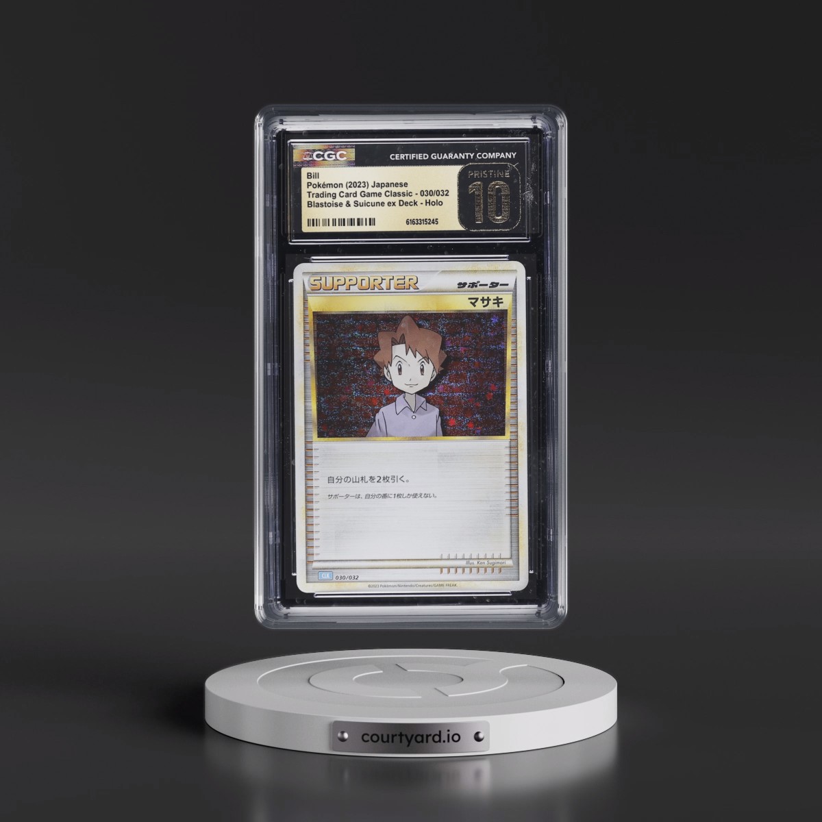2023 Trading Card Game Classic - CLF, CLL, CLK #030/032 Bill - Blastoise & Suicune ex Deck - CLK Holo (CGC 10 PRISTINE)