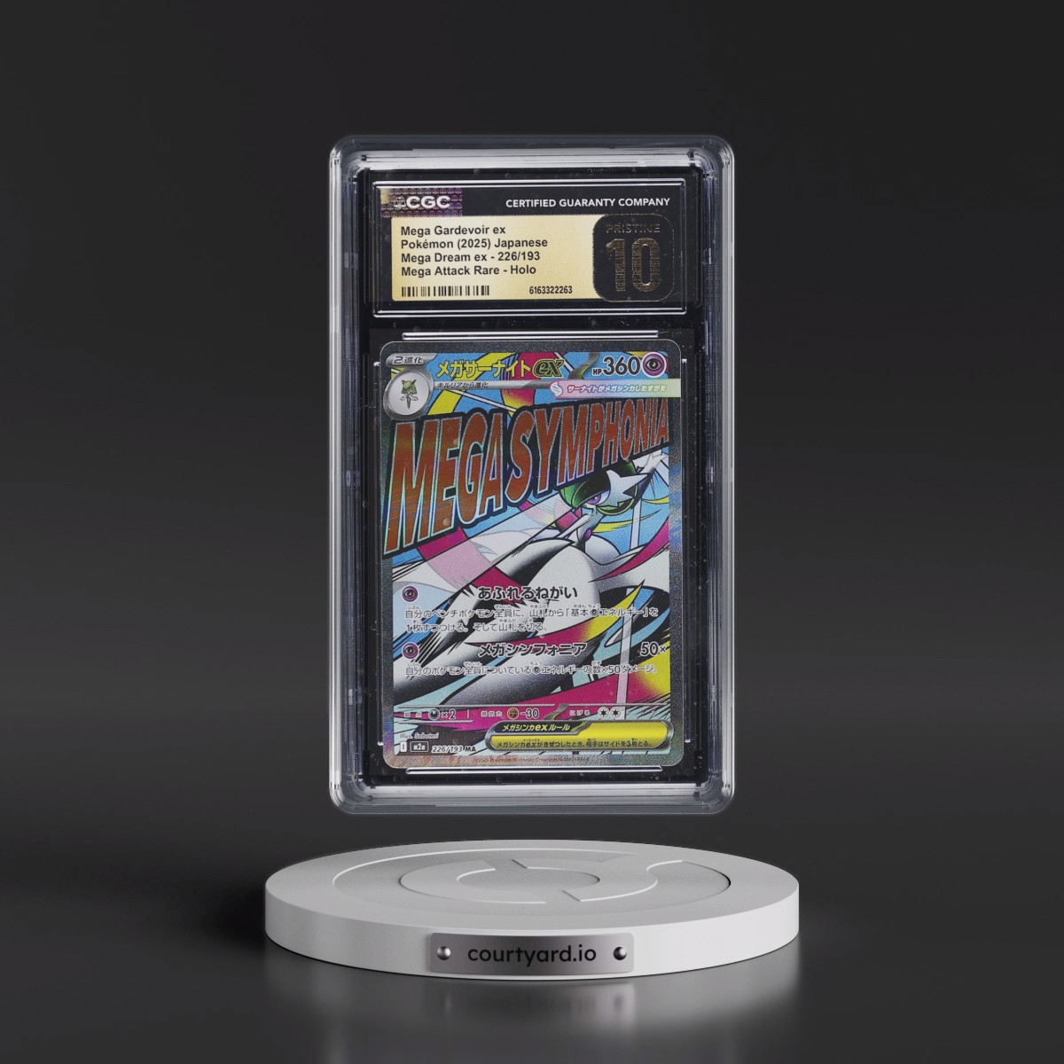 2025 Mega Dream ex - M2a #226/193 Mega Gardevoir ex - Mega Attack Rare Holo (CGC 10 PRISTINE)