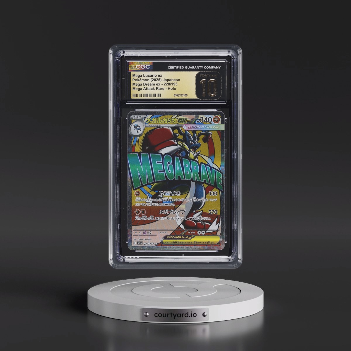 2025 Mega Dream ex - M2a #228/193 Mega Lucario ex - Mega Attack Rare Holo (CGC 10 PRISTINE)