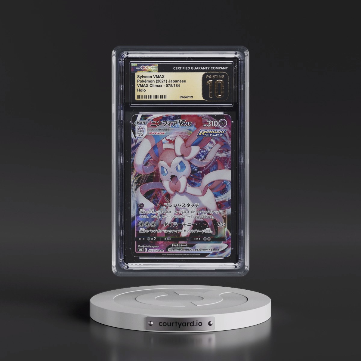2021 VMAX Climax Sylveon VMAX - Holo #075/184 CGC 10