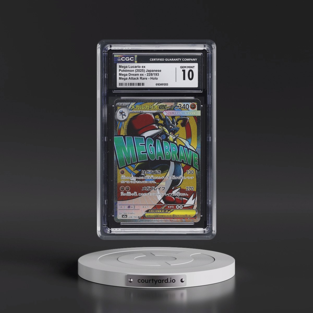2025 Mega Dream ex - M2a #228/193 Mega Lucario ex - Mega Attack Rare Holo (CGC 10 GEM MINT)
