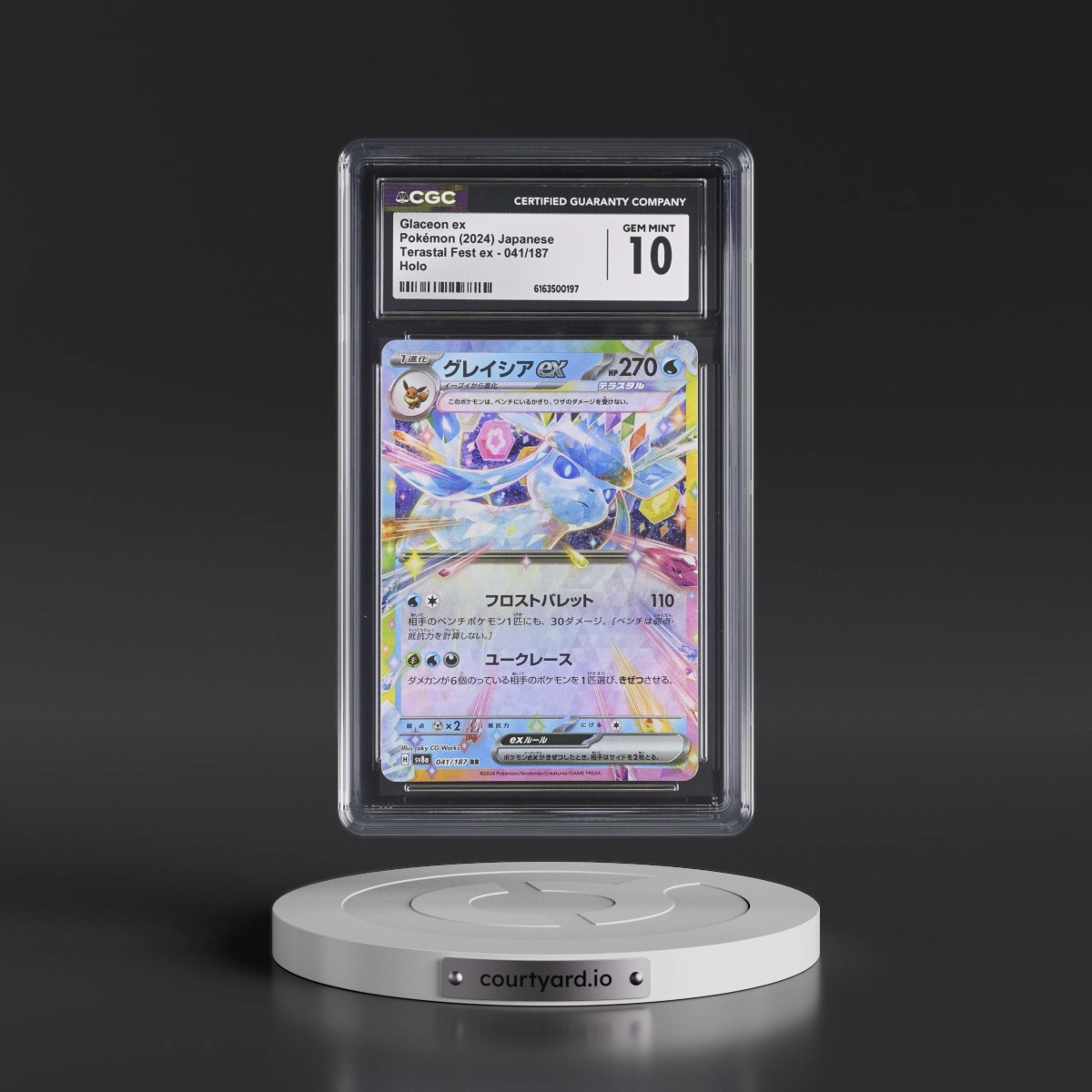 2024 High Class Pack: Terastal Fest ex - sv8a #041/187 Glaceon ex - Holo (CGC 10 GEM MINT)