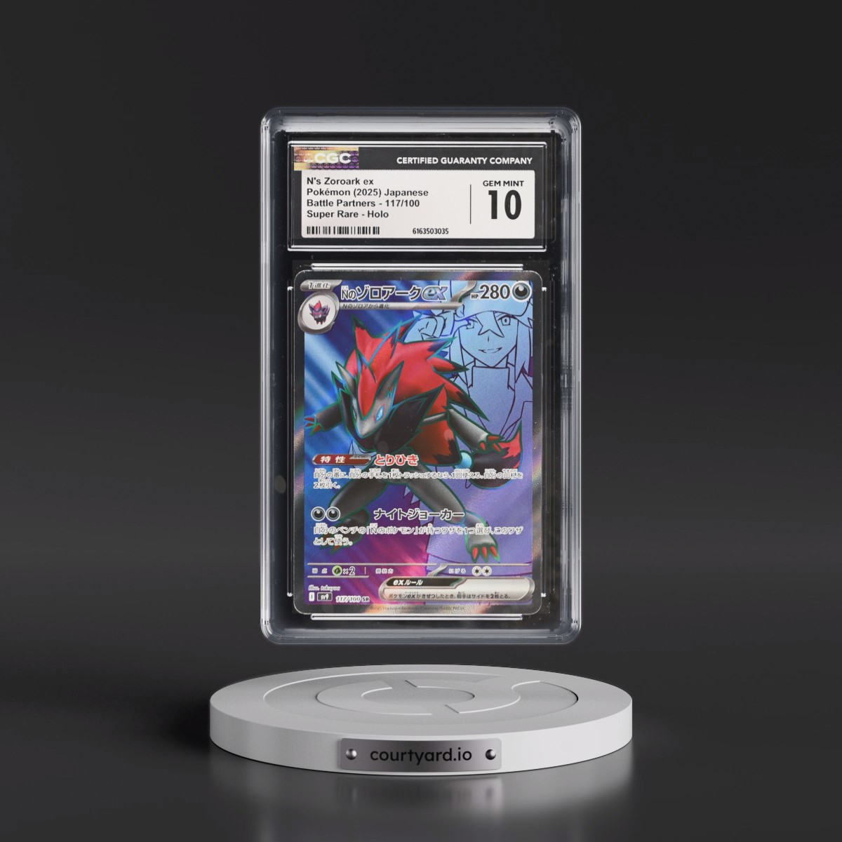 2025 Battle Partners - sv9 #117/100 N's Zoroark ex - Super Rare Holo (CGC 10 GEM MINT)