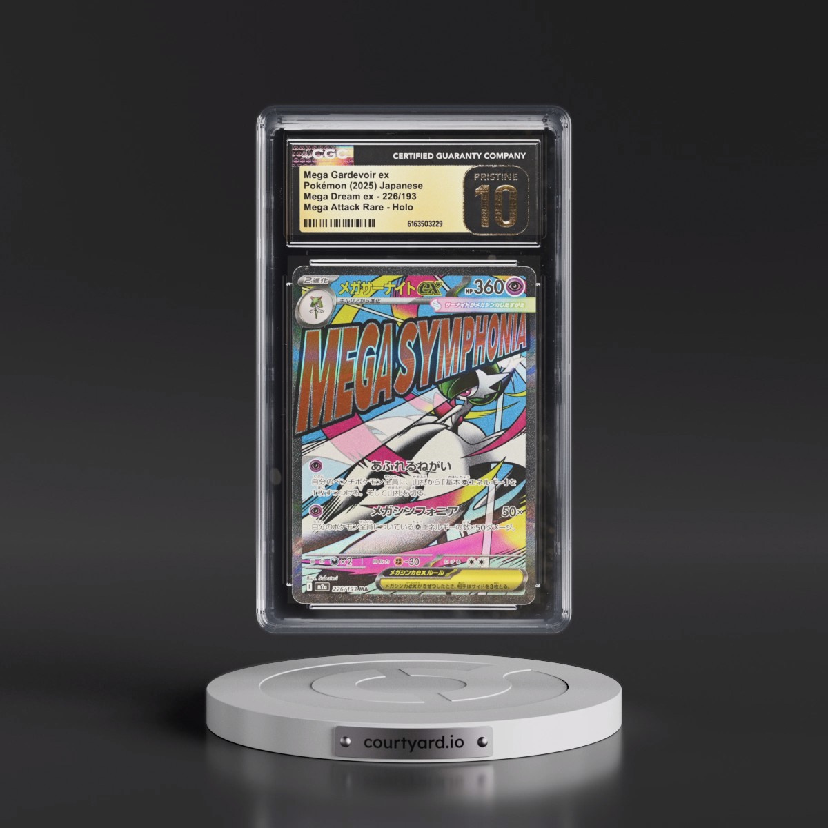 2025 Mega Dream ex - M2a #226/193 Mega Gardevoir ex - Mega Attack Rare Holo (CGC 10 PRISTINE)
