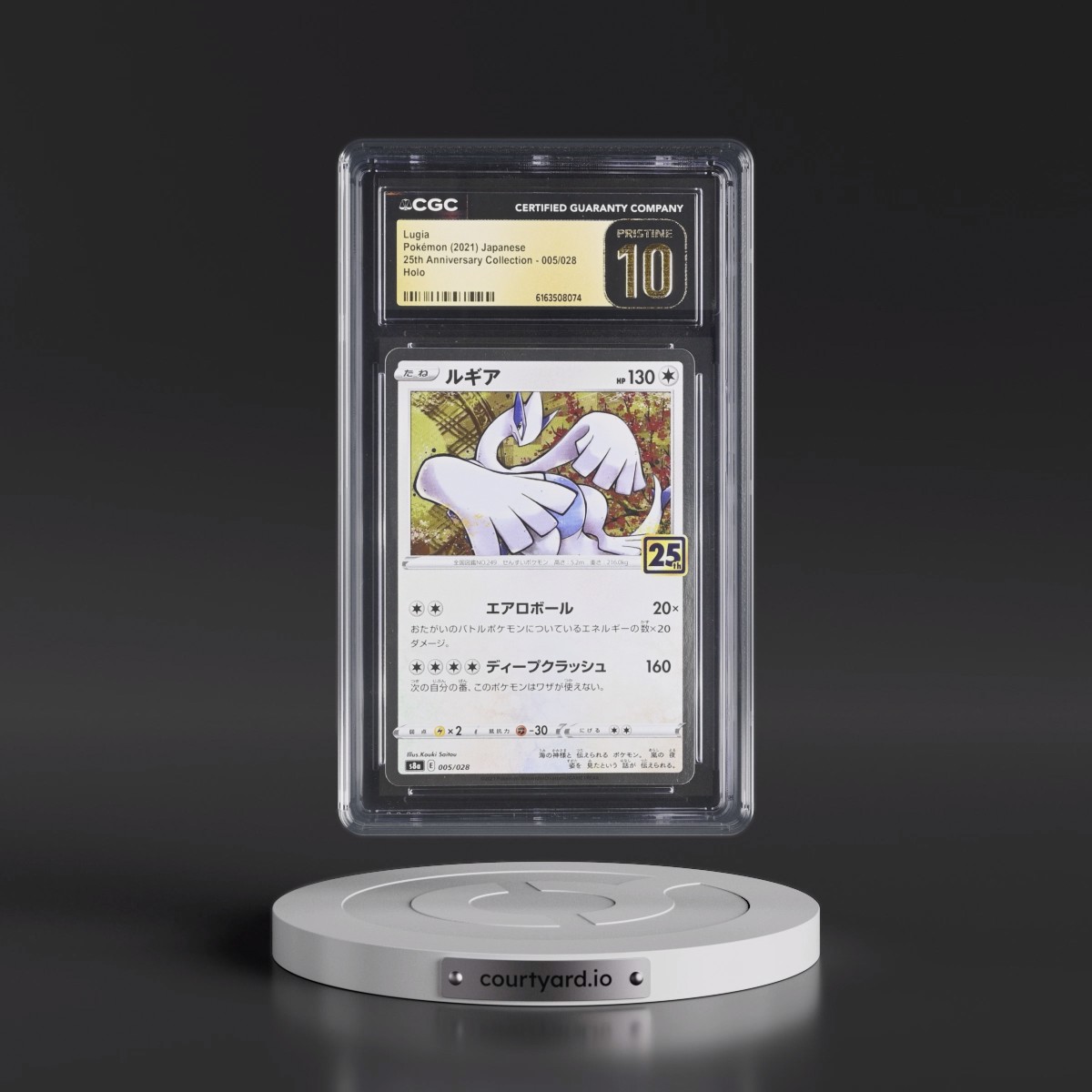 2021 25th Anniversary Collection #005/028 Lugia - Holo (CGC 10 PRISTINE)