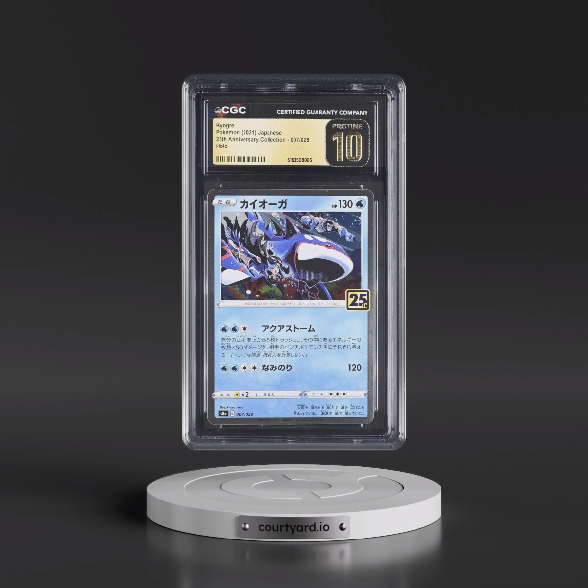 2021 25th Anniversary Collection #007/028 Kyogre - Holo (CGC 10 PRISTINE)